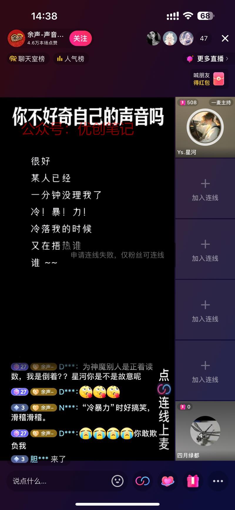最近抖音上出现大量“音…#情报-搞钱线报📢论坛-网创交流-优创圈